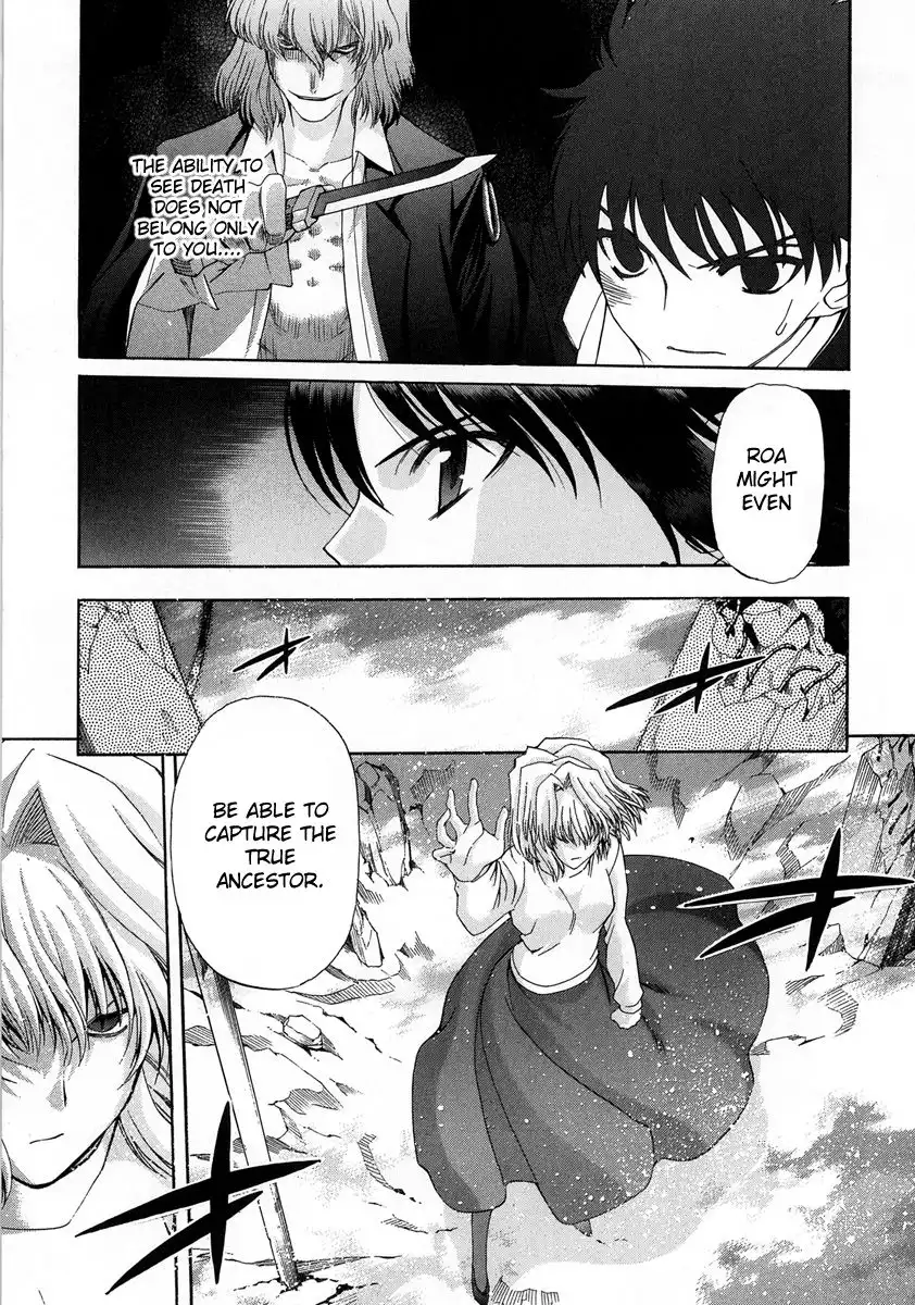 Shingetsutan Tsukihime Chapter 65 24